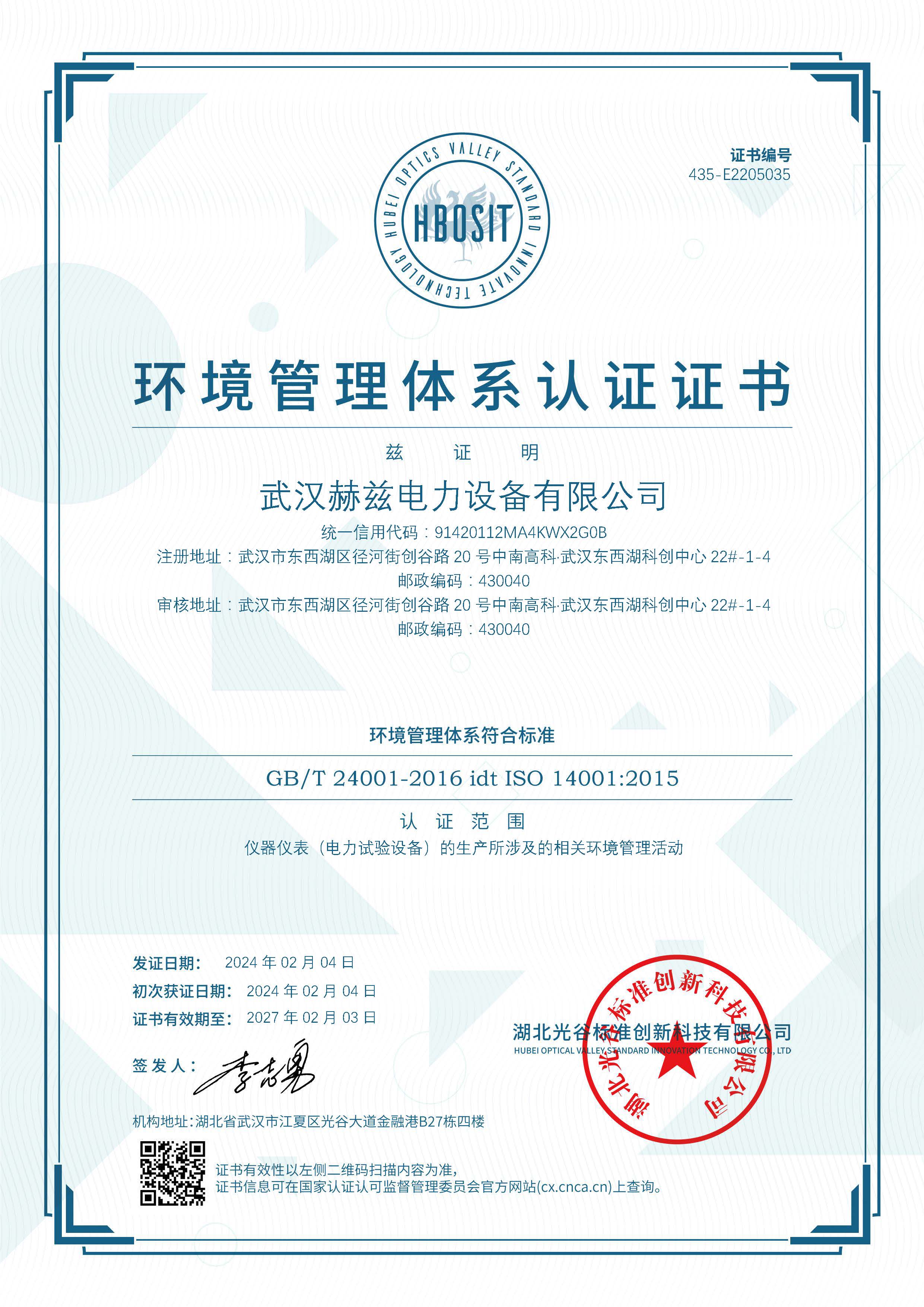 w88win优德(中国)官网有限公司