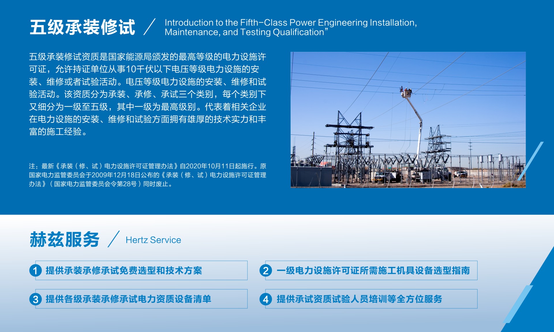w88win优德(中国)官网有限公司