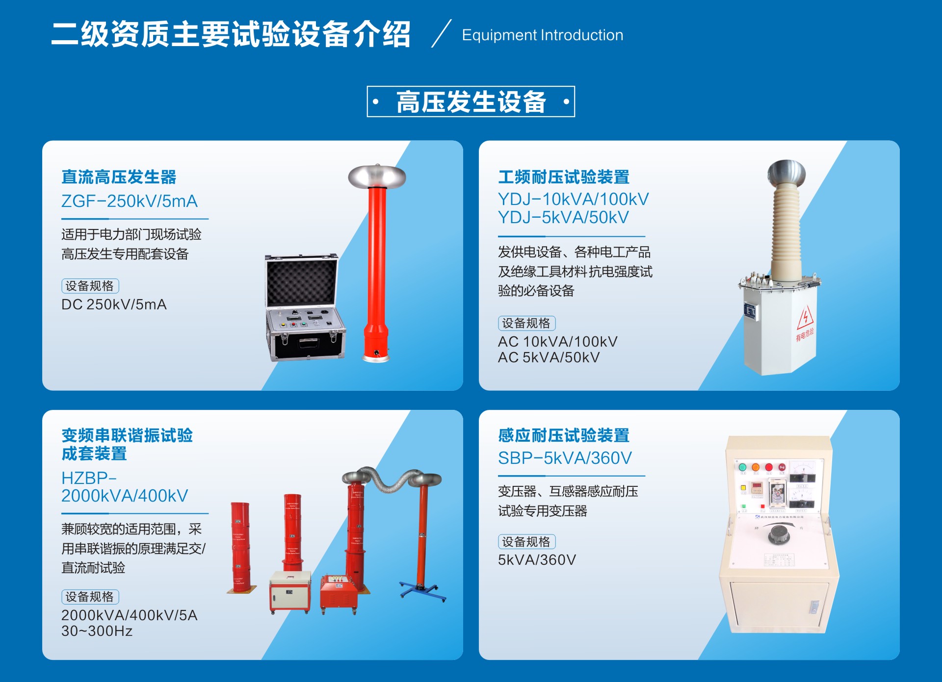 w88win优德(中国)官网有限公司