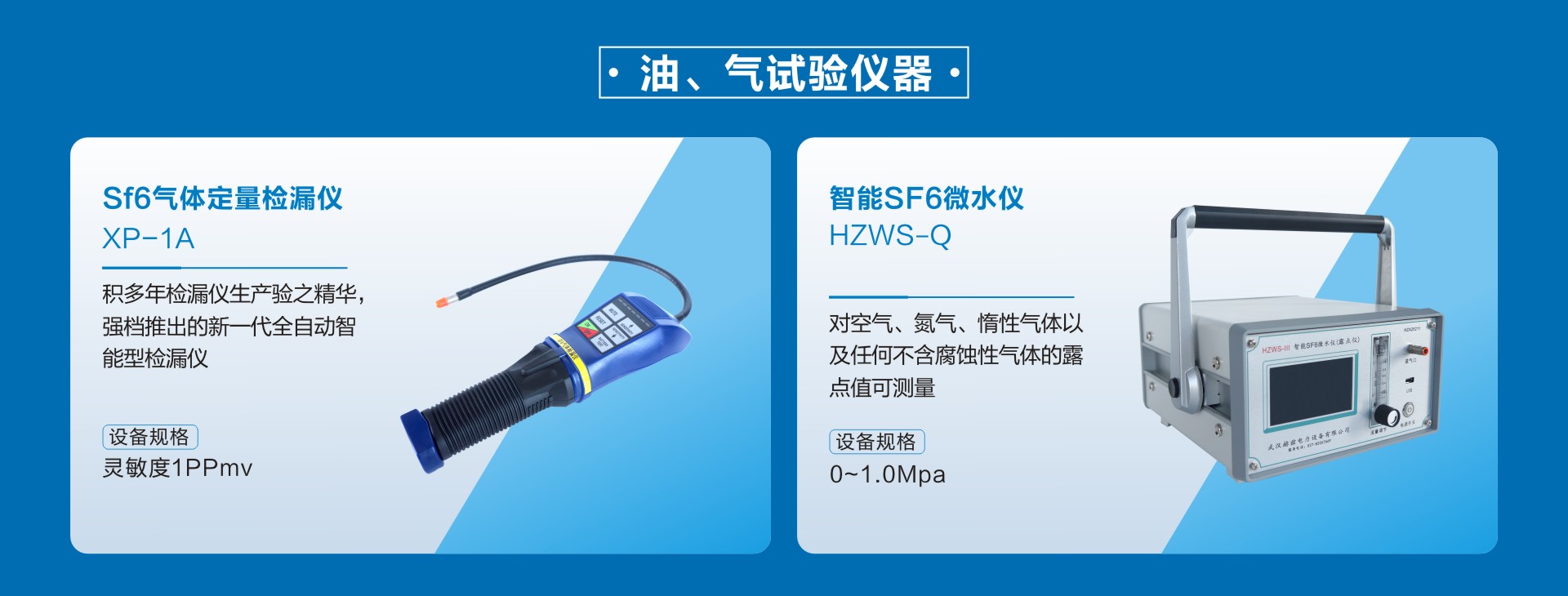 w88win优德(中国)官网有限公司