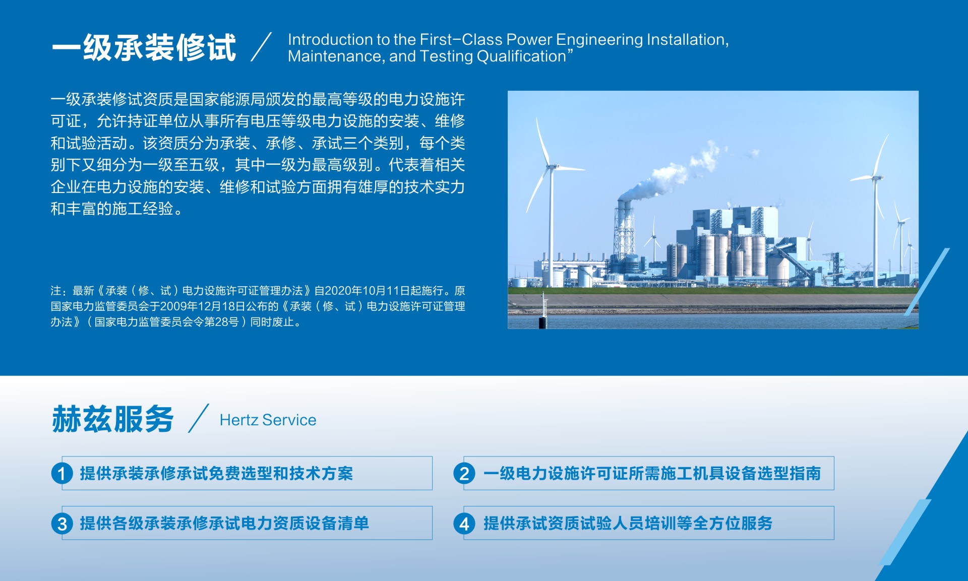 w88win优德(中国)官网有限公司