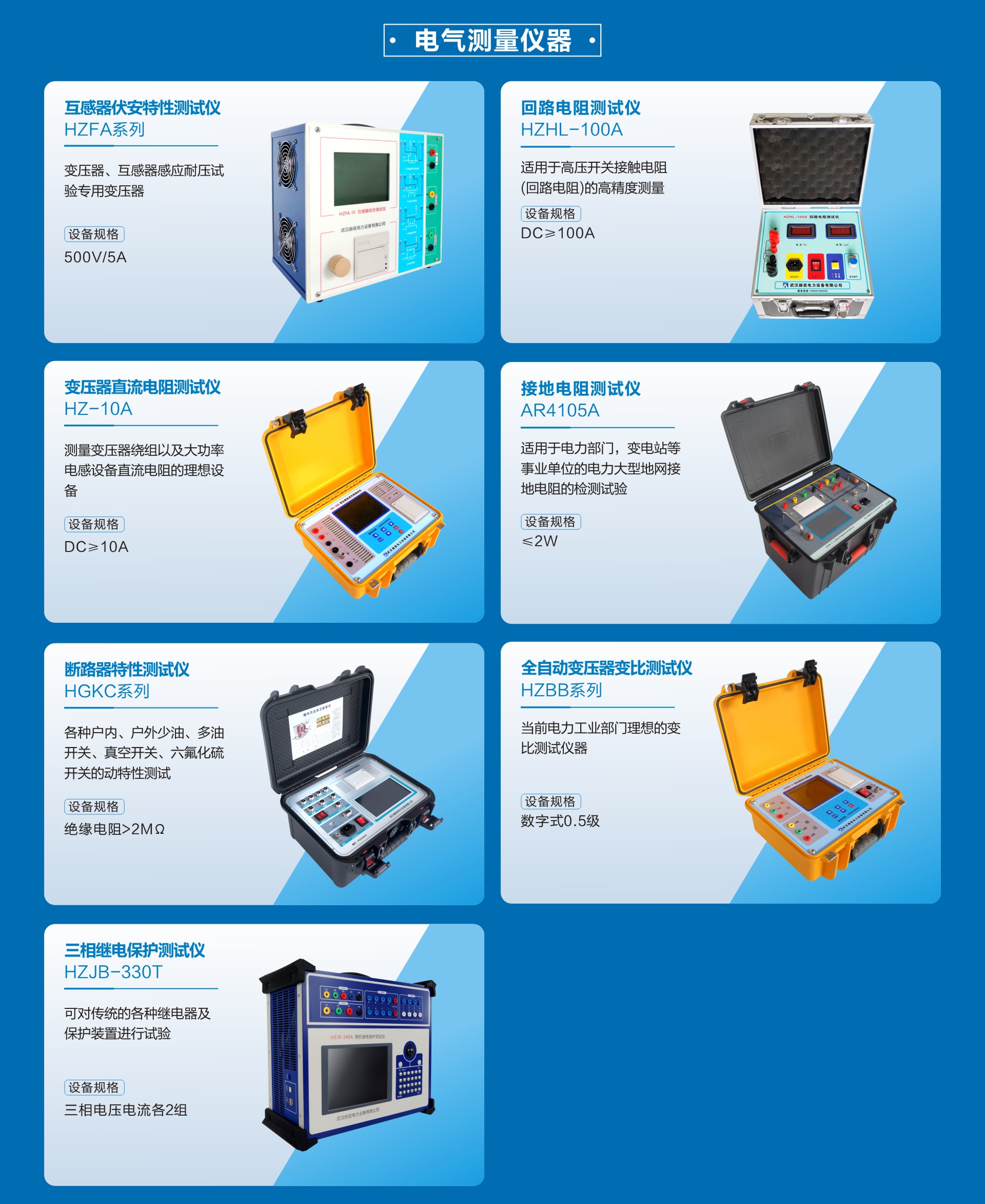 w88win优德(中国)官网有限公司