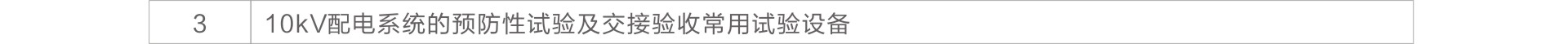 w88win优德(中国)官网有限公司