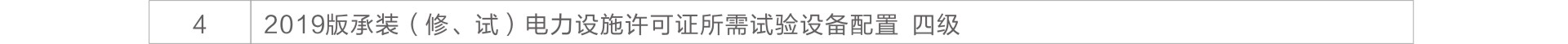 w88win优德(中国)官网有限公司