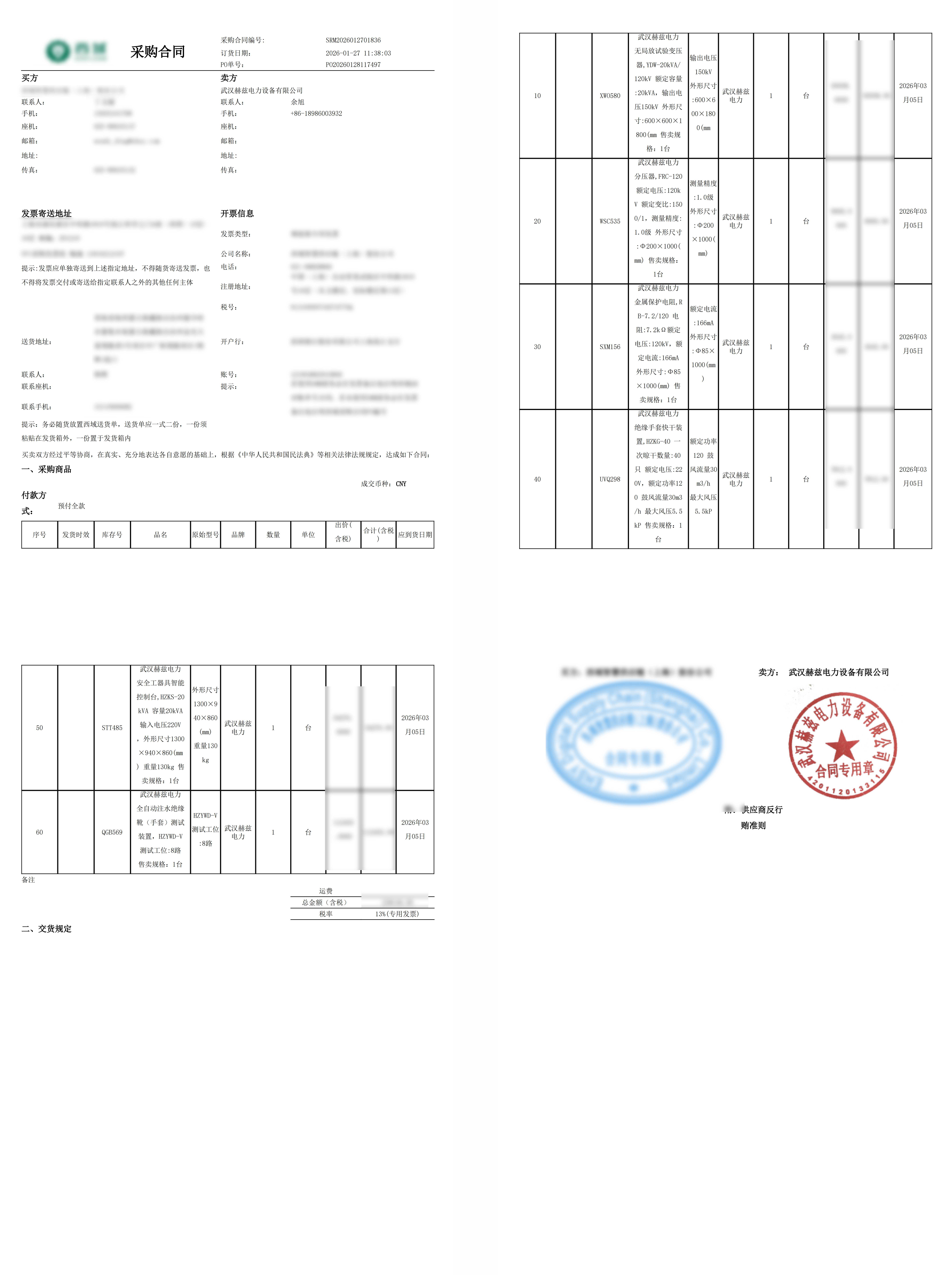 431ec43eb42f7a25172a7cea0fad732d w88win优德(中国)官网有限公司