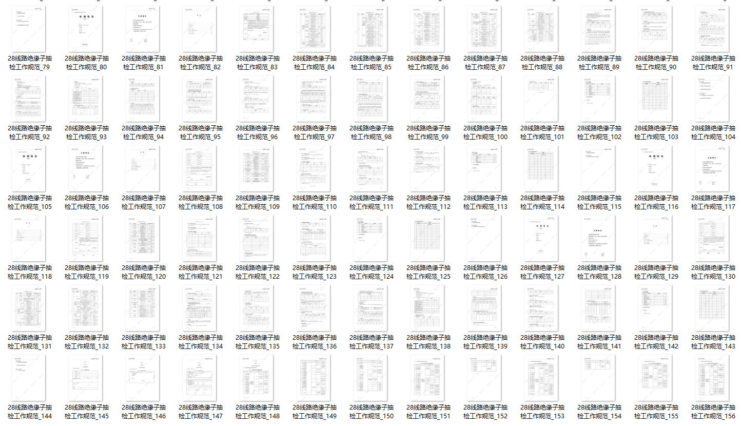 20d279685e17bc517ce51291bb961179 w88win优德(中国)官网有限公司